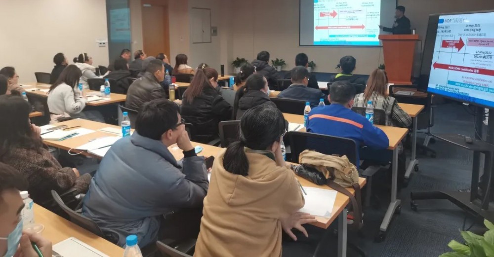 【微珂培訓回顧】蘇州 CE MDR“公益培訓圓滿結束！