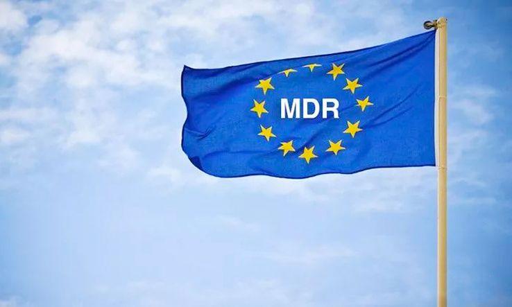 終于能搞明白MDD-MDR過渡期延長(zhǎng)了！【解惑看這一篇就夠了】
