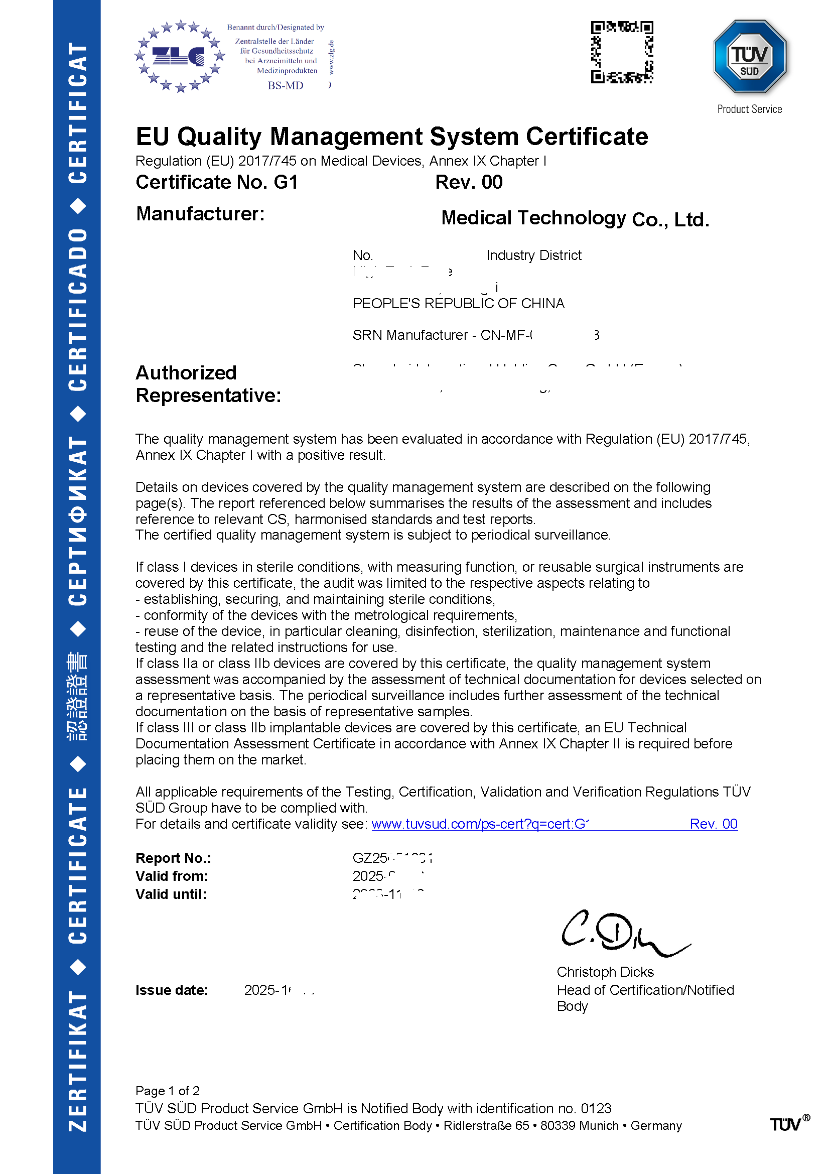 1761293551799817.png 牙科證書.png