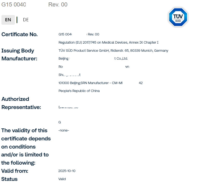 1761293662242741.png 半導(dǎo)體激光案例.png